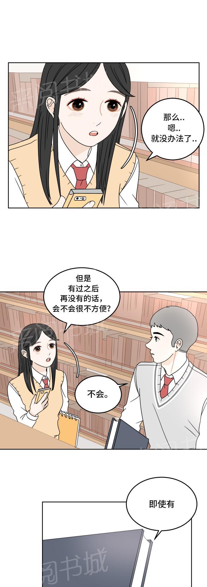 第11话36
