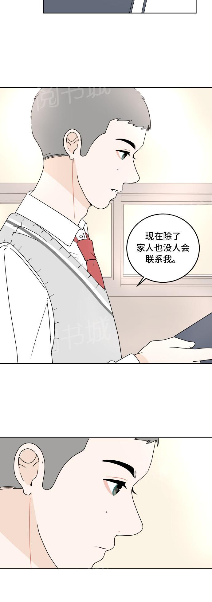 第11话37