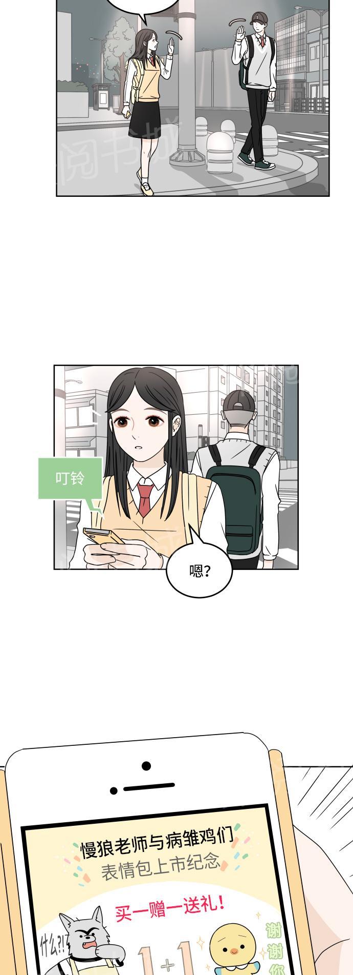 第11话4