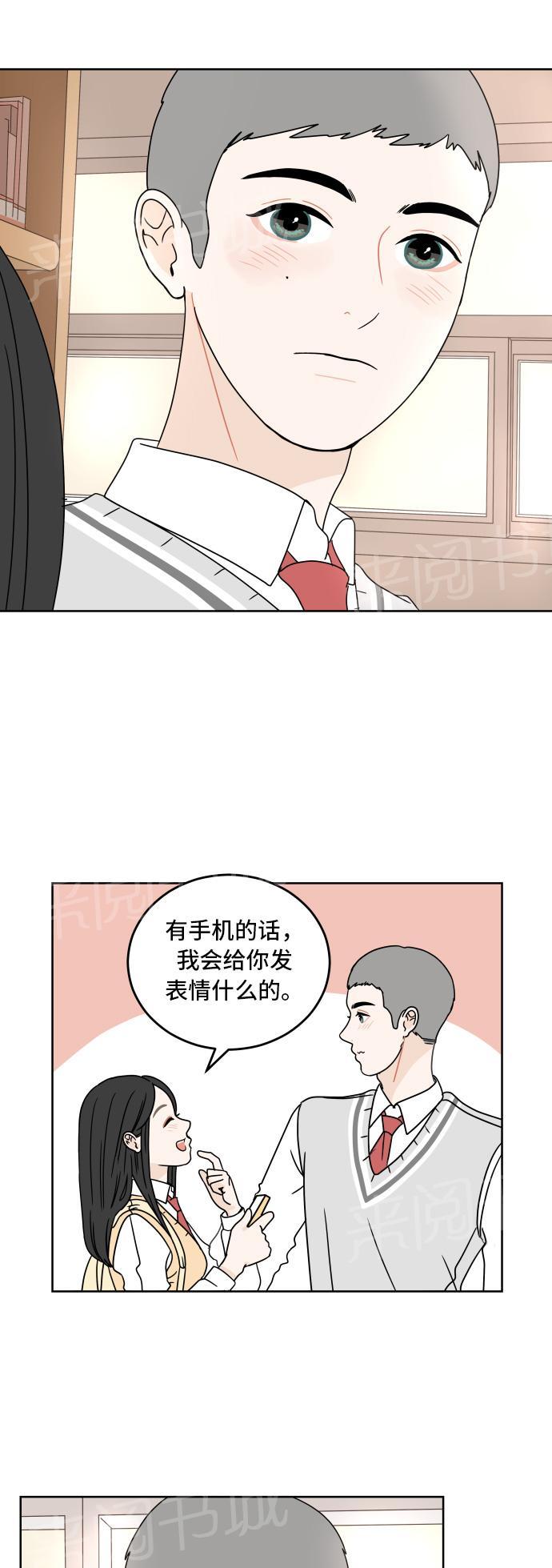 第11话40