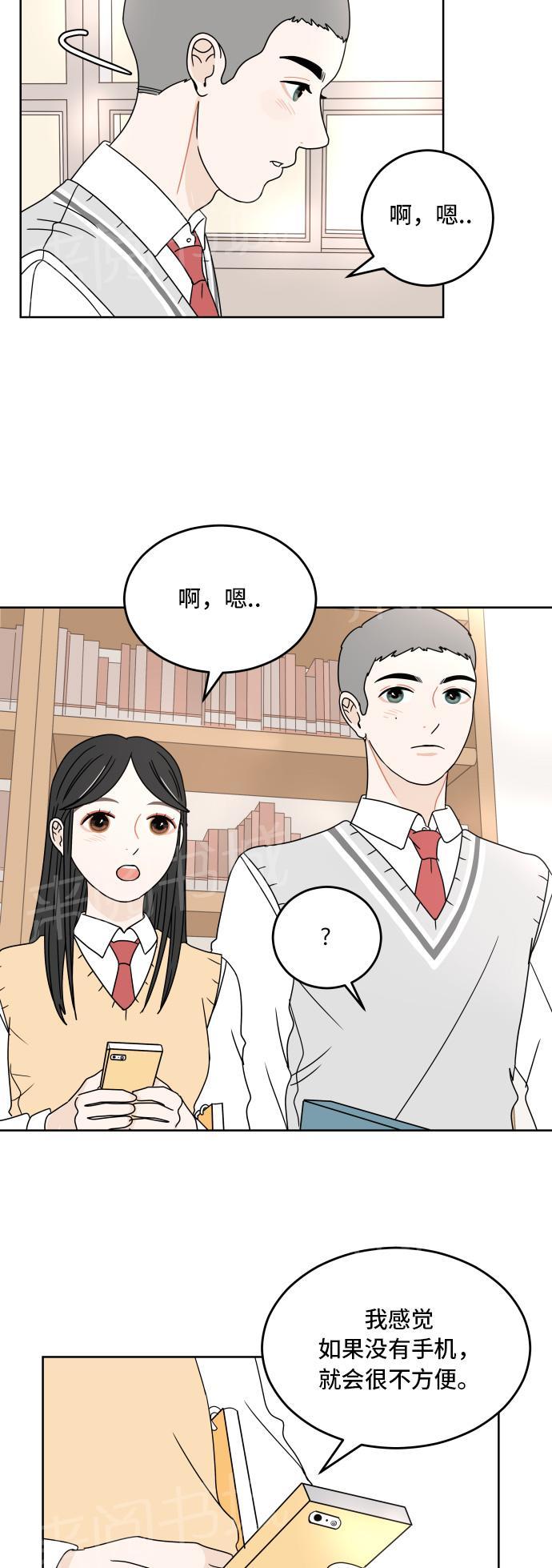 第11话41