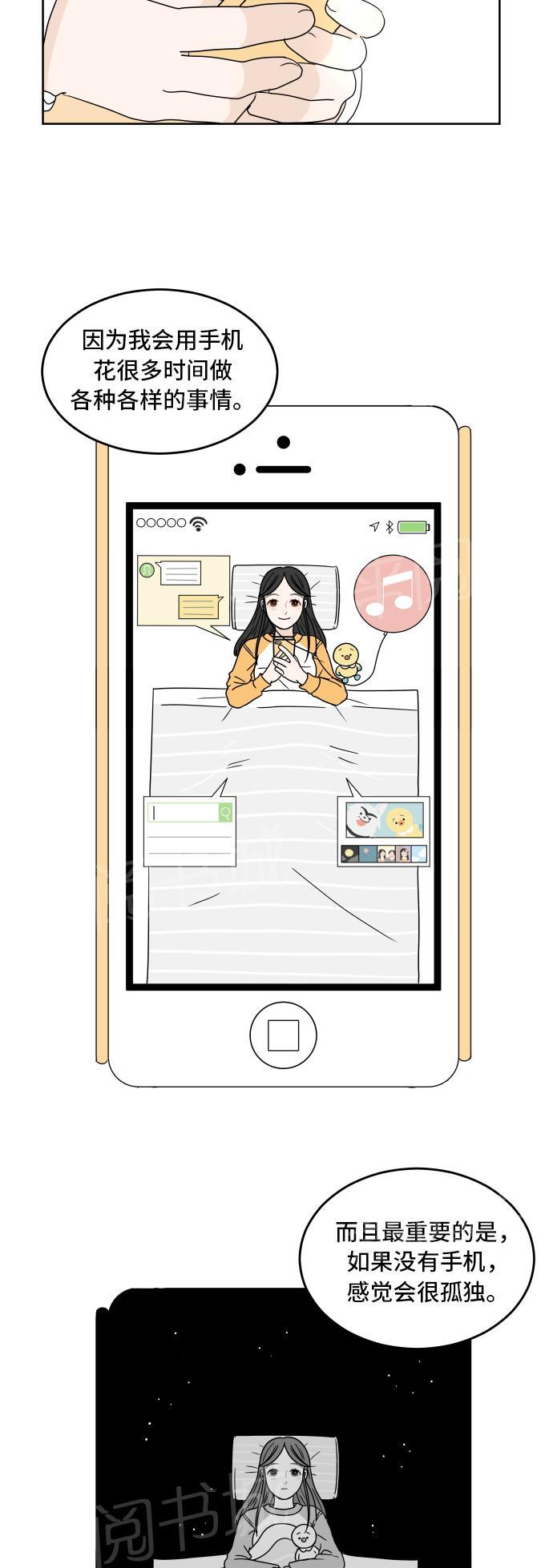 第11话42