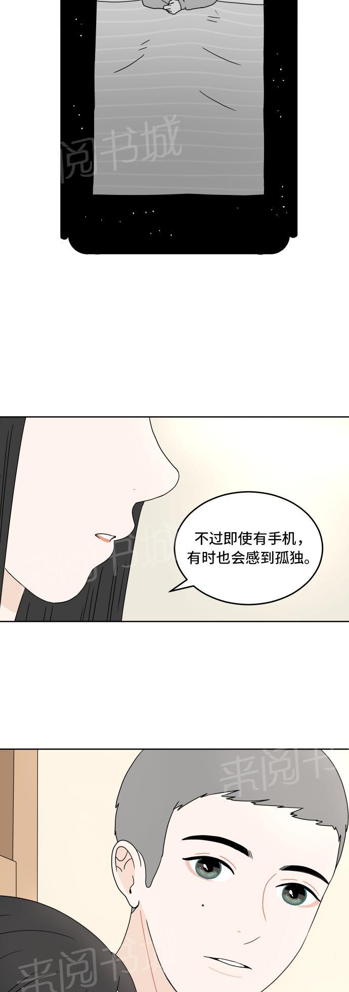 第11话43