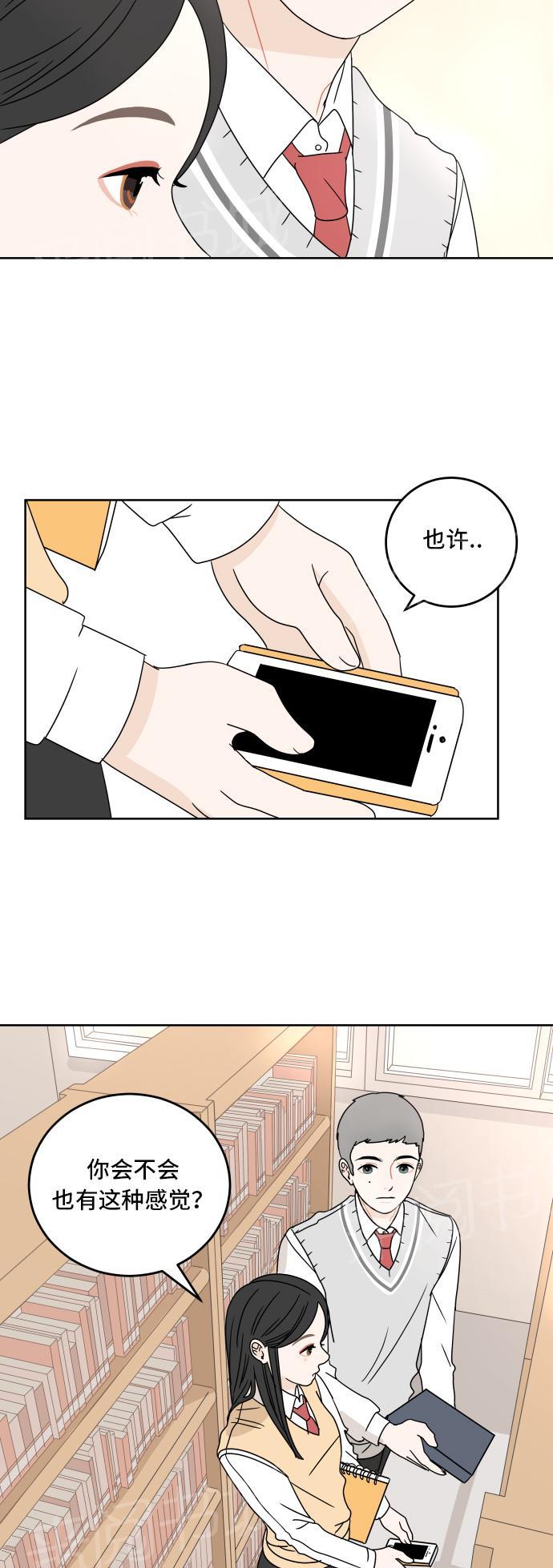 第11话44