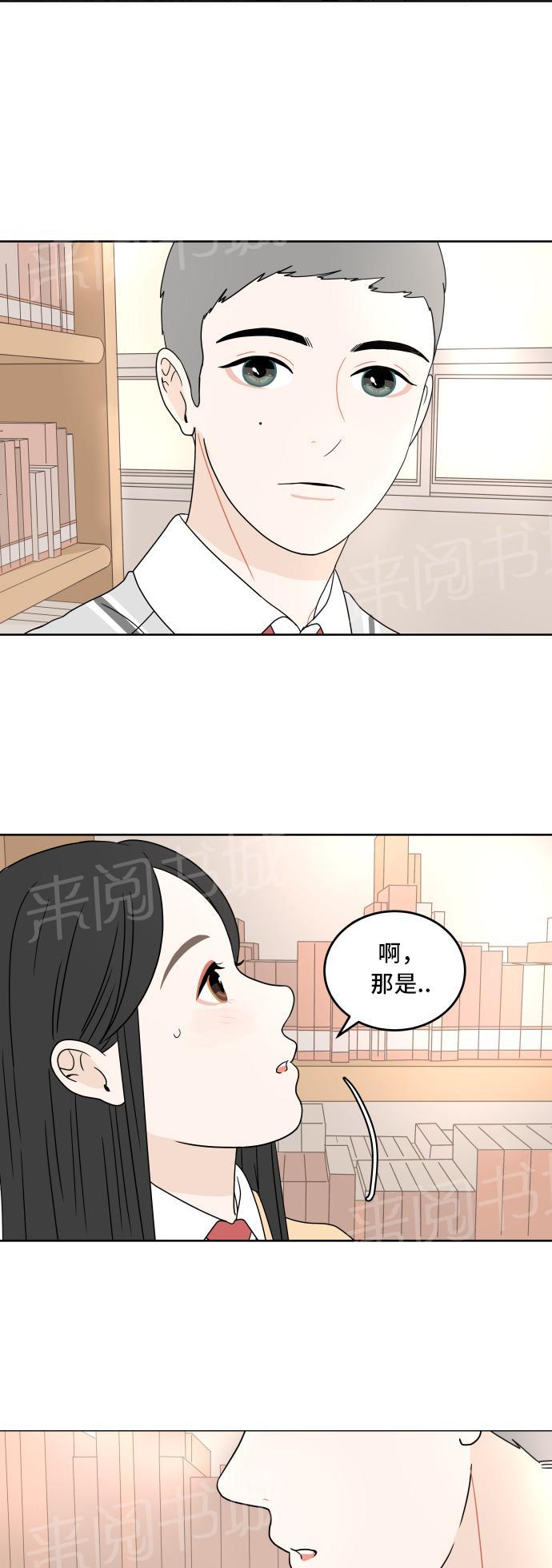 第11话45