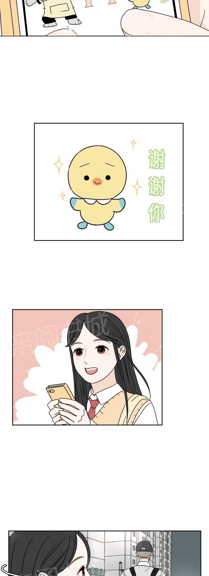 第11话5