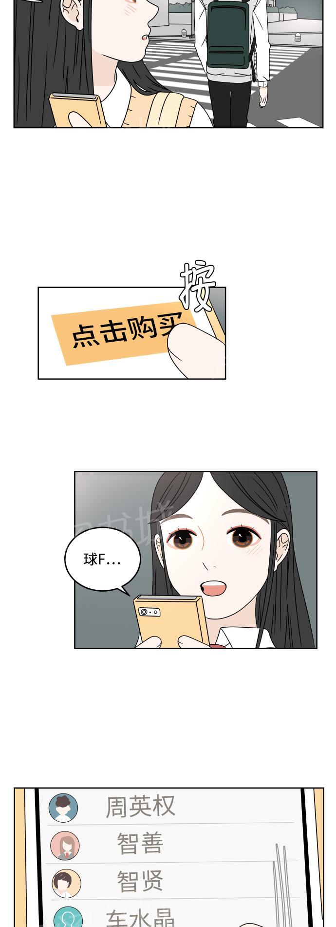 第11话6