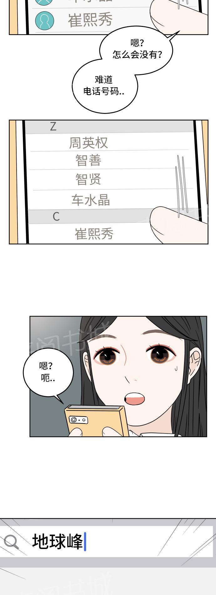 第11话7