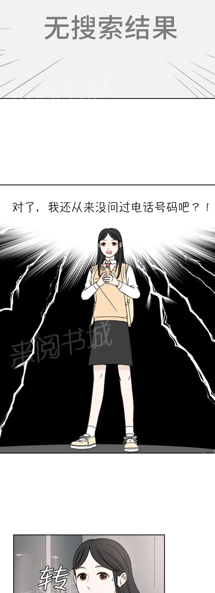 第11话8