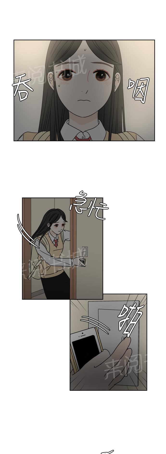 第12话10