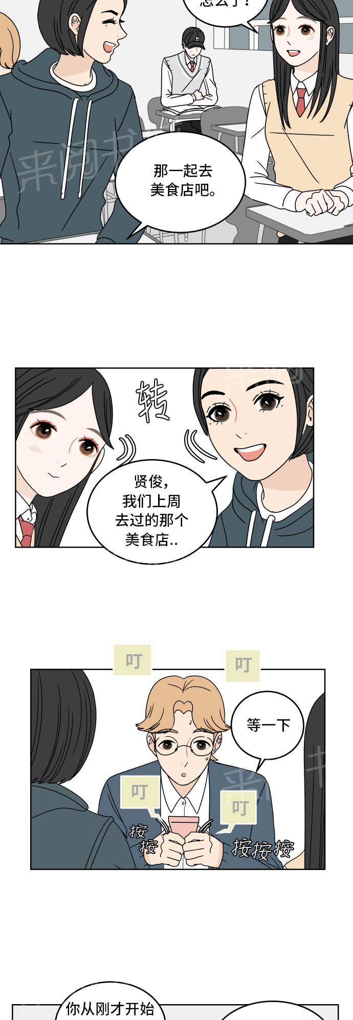 第12话20
