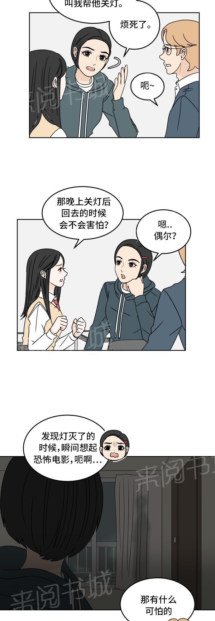 第12话23
