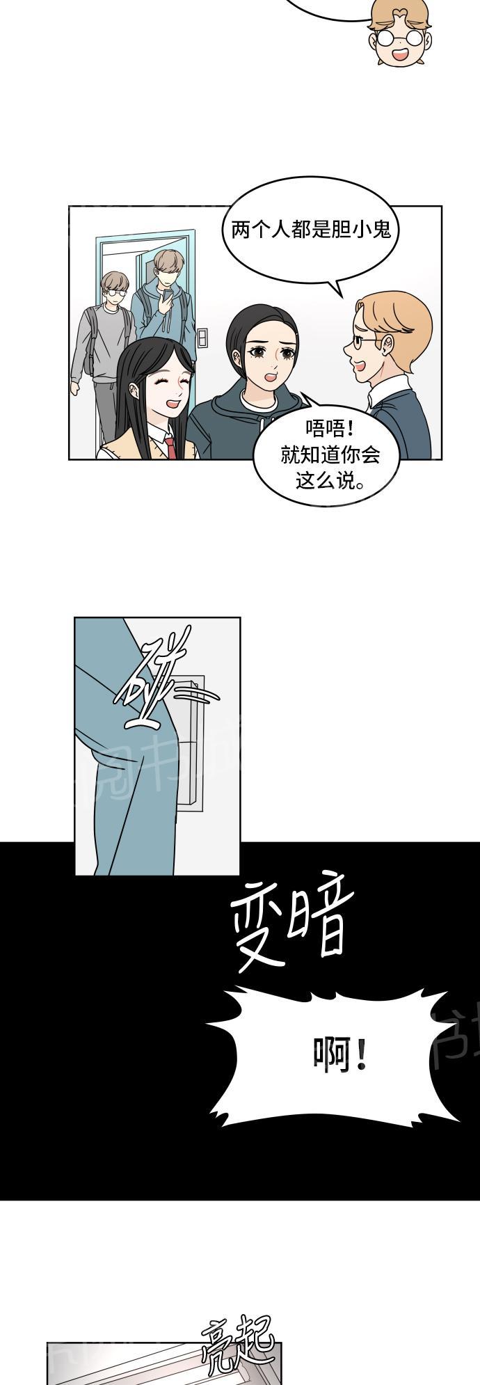 第12话24