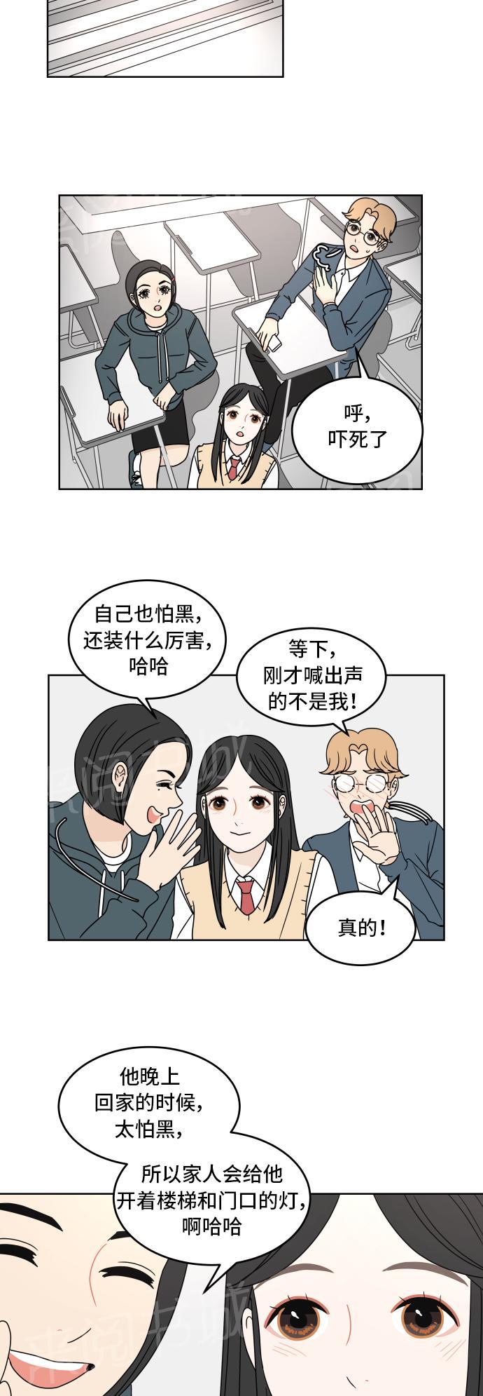 第12话25