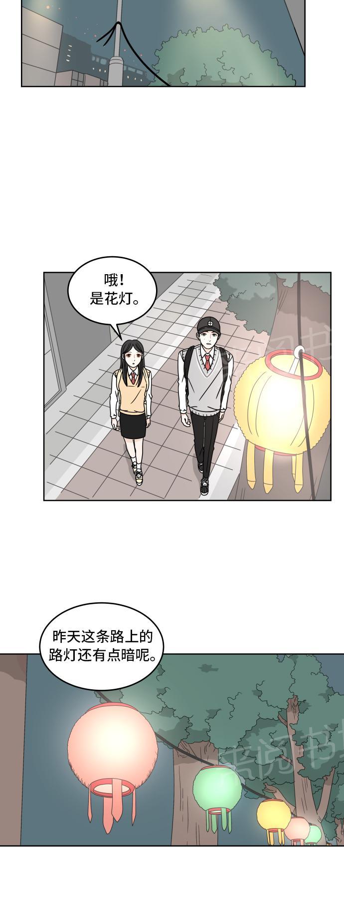 第12话28