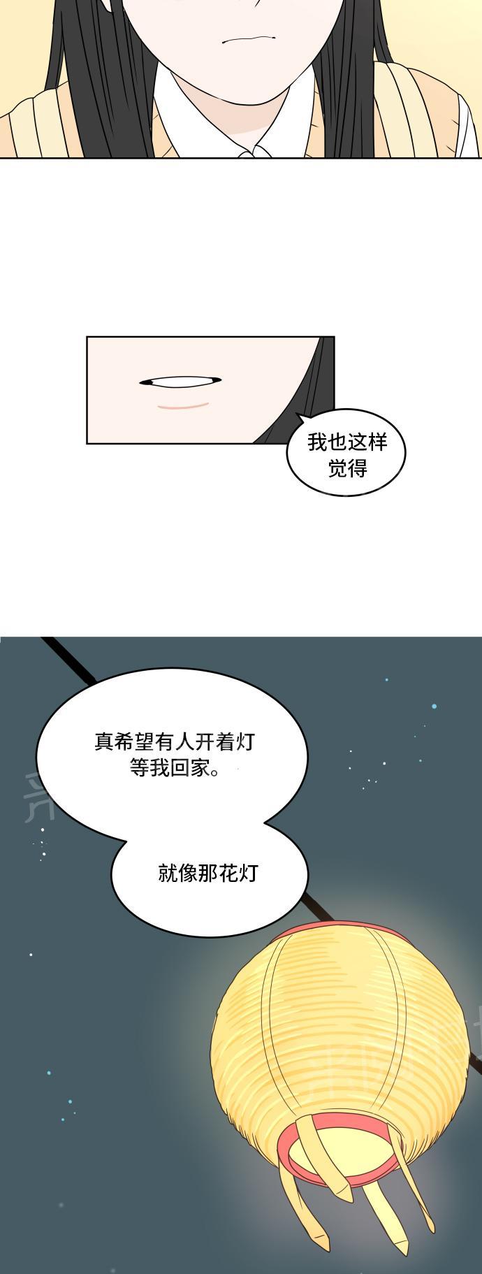 第12话30