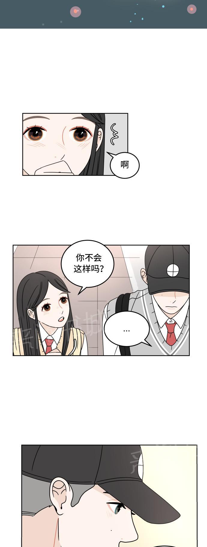 第12话31
