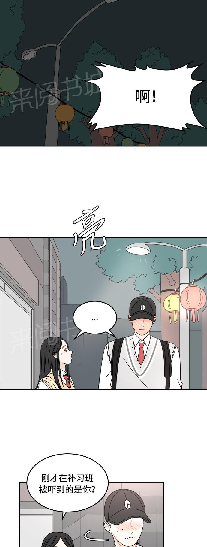 第12话33