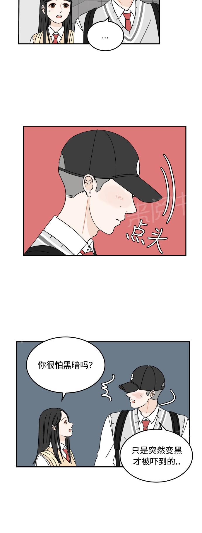 第12话34