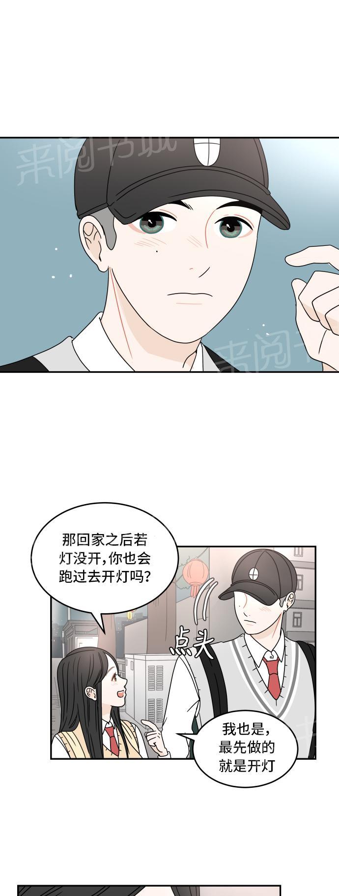 第12话36