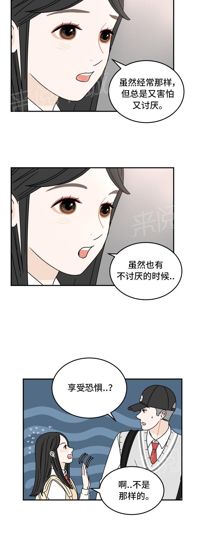 第12话37