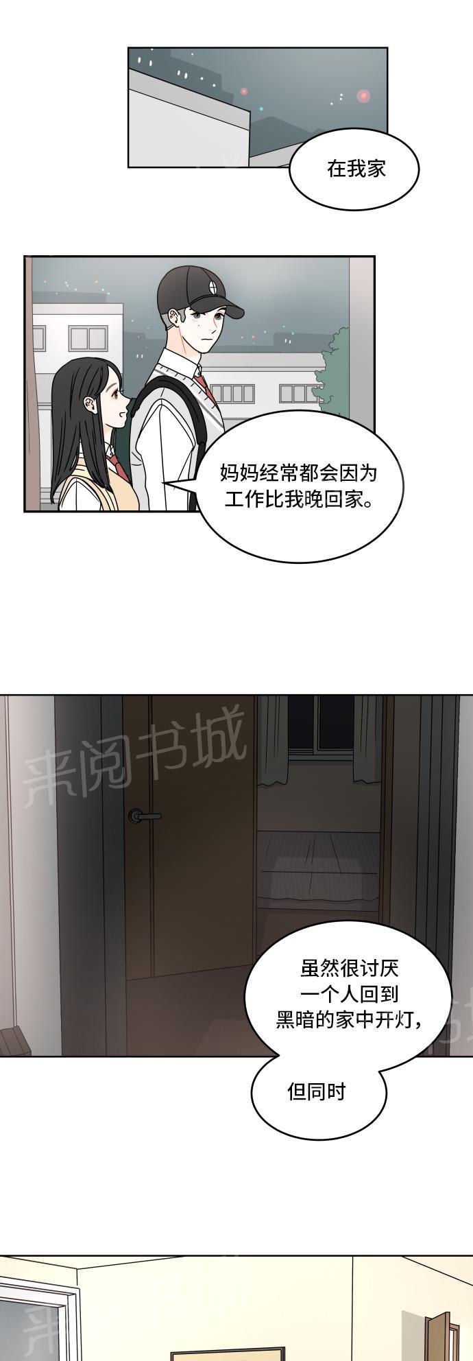 第12话38
