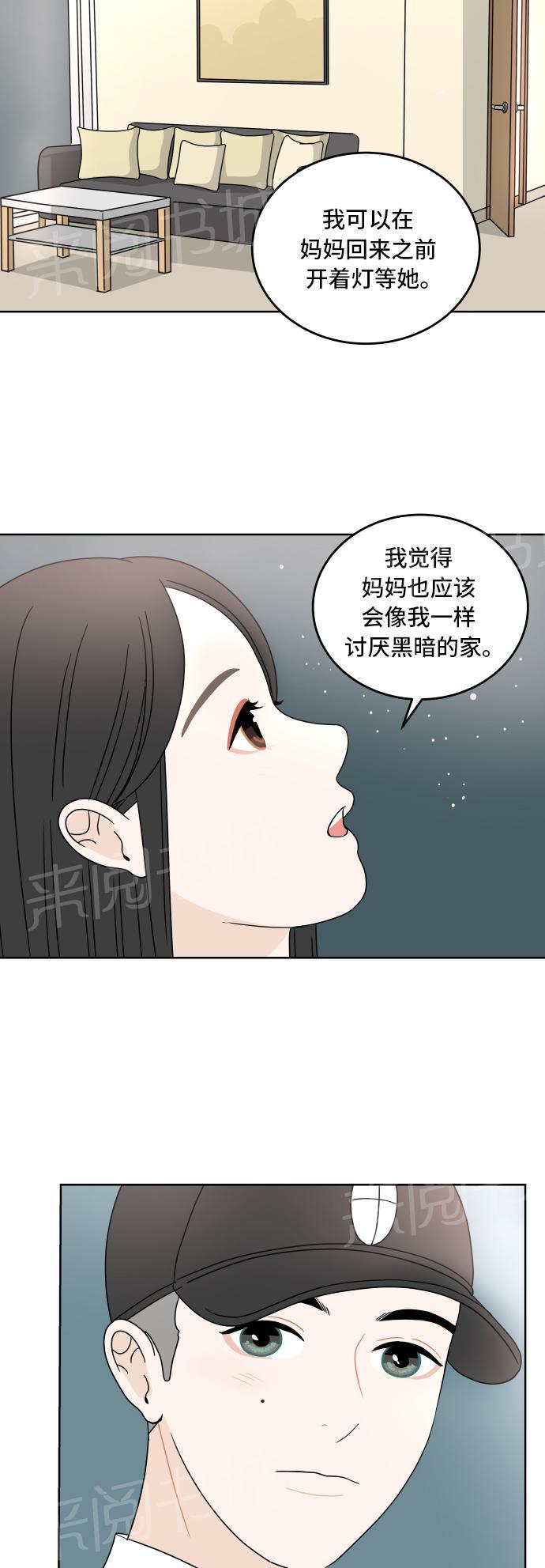 第12话39