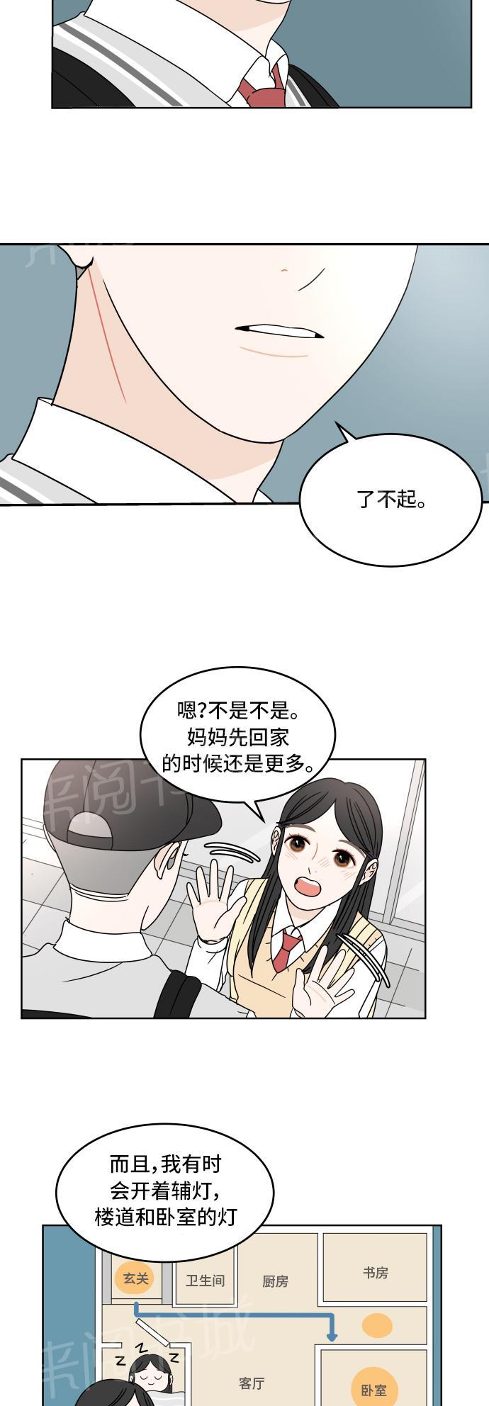 第12话40