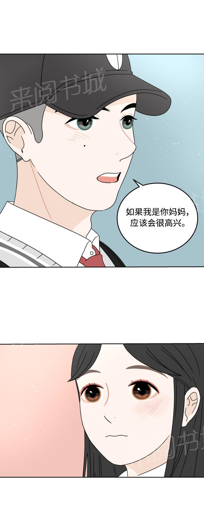 第12话43