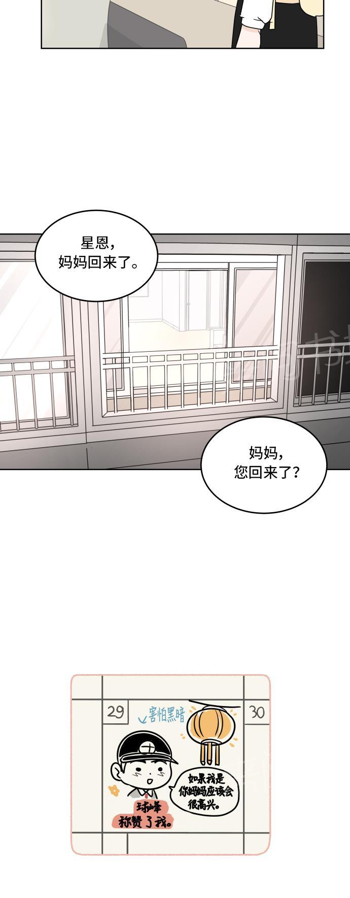 第12话48