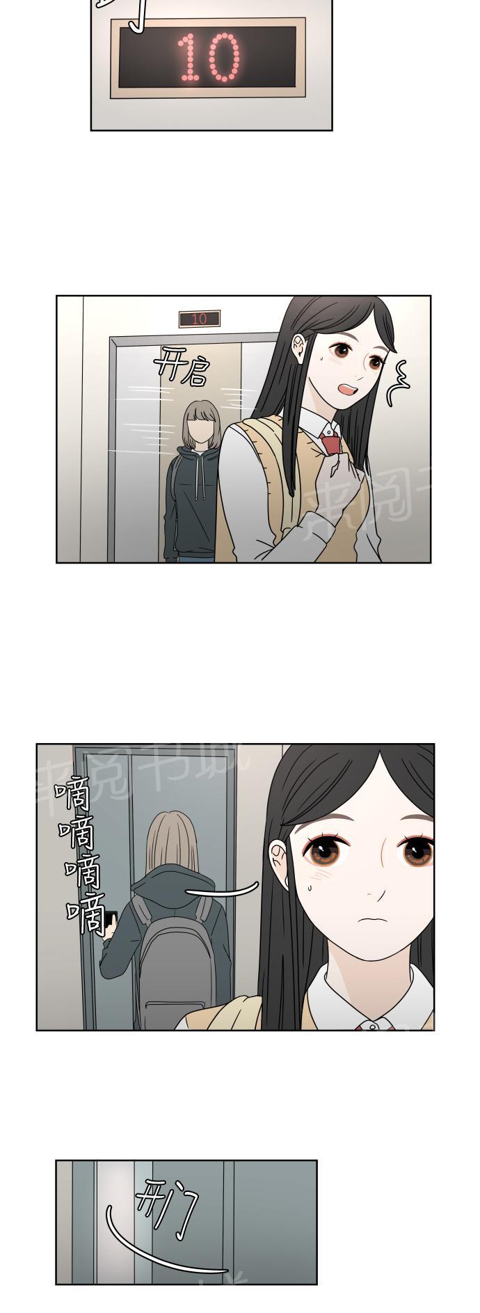 第12话5