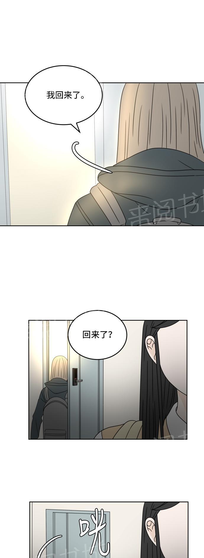 第12话6