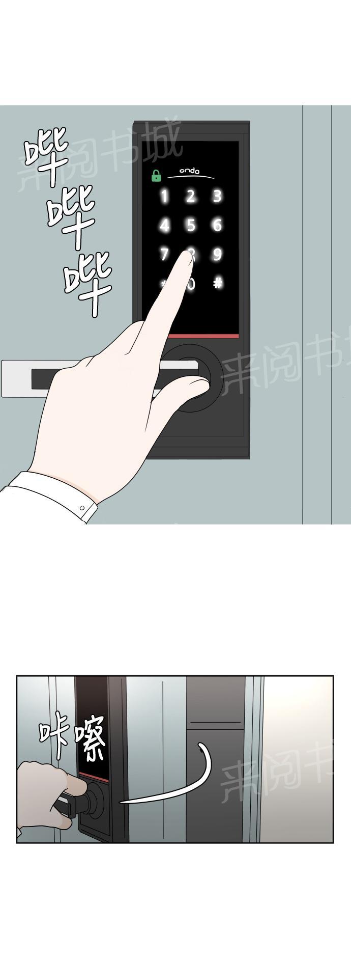 第12话8