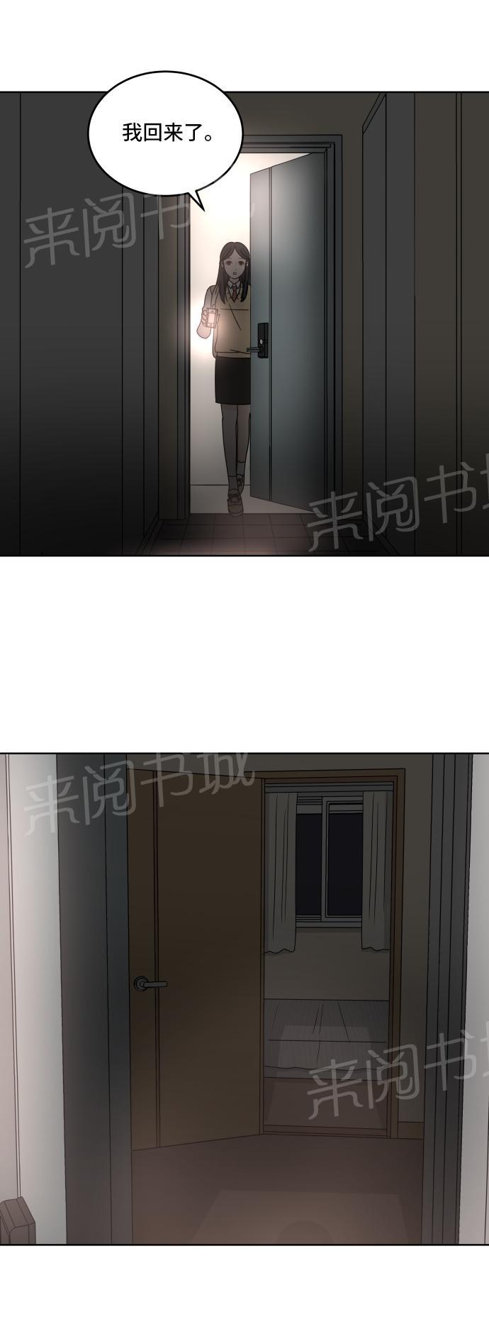 第12话9