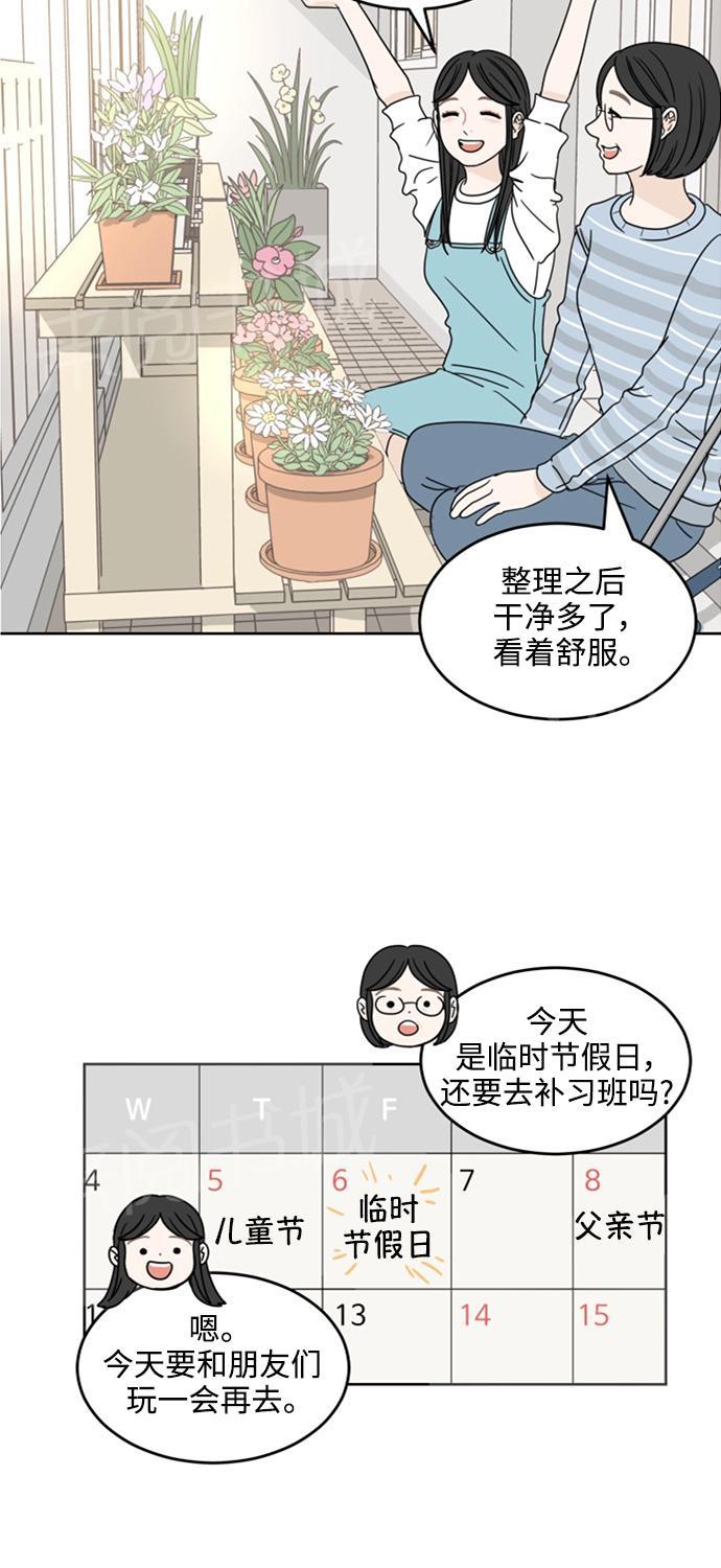 第13话1