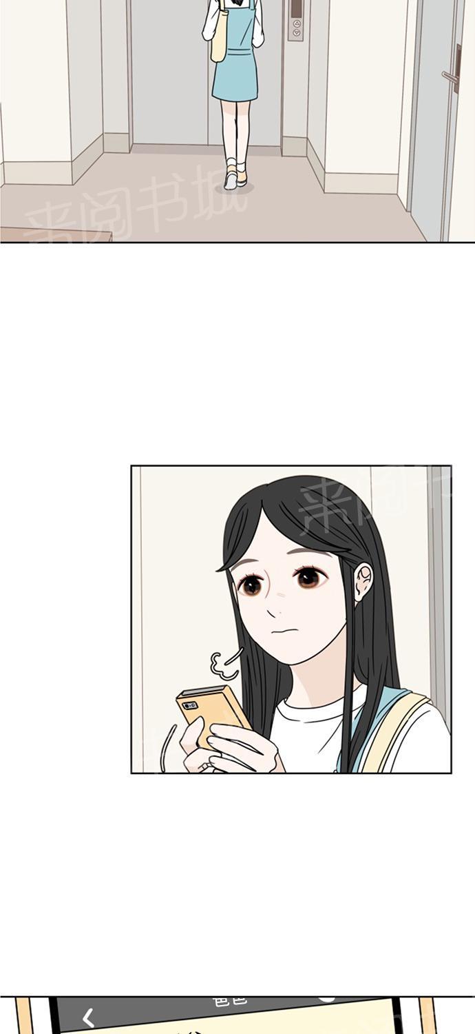 第13话11