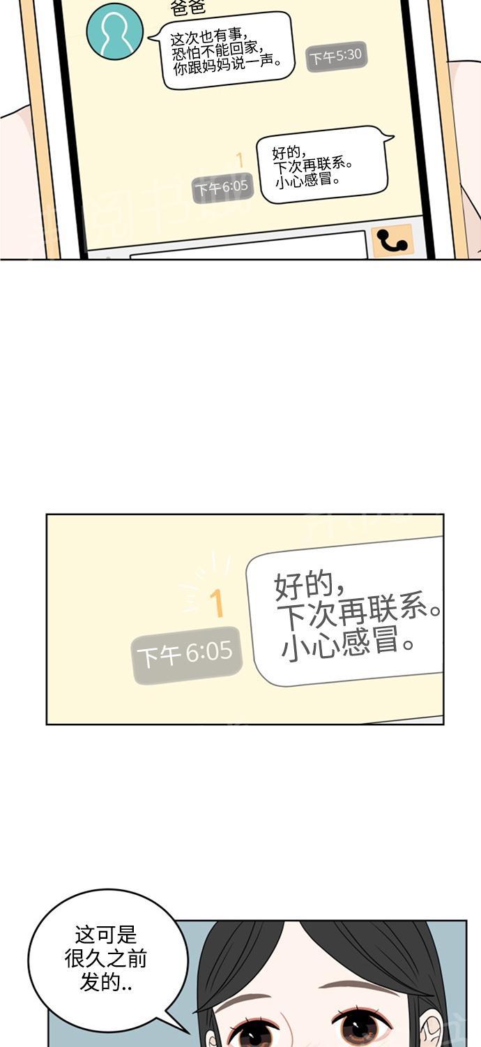 第13话12