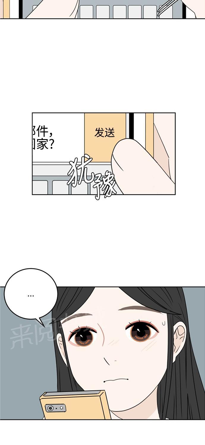 第13话13