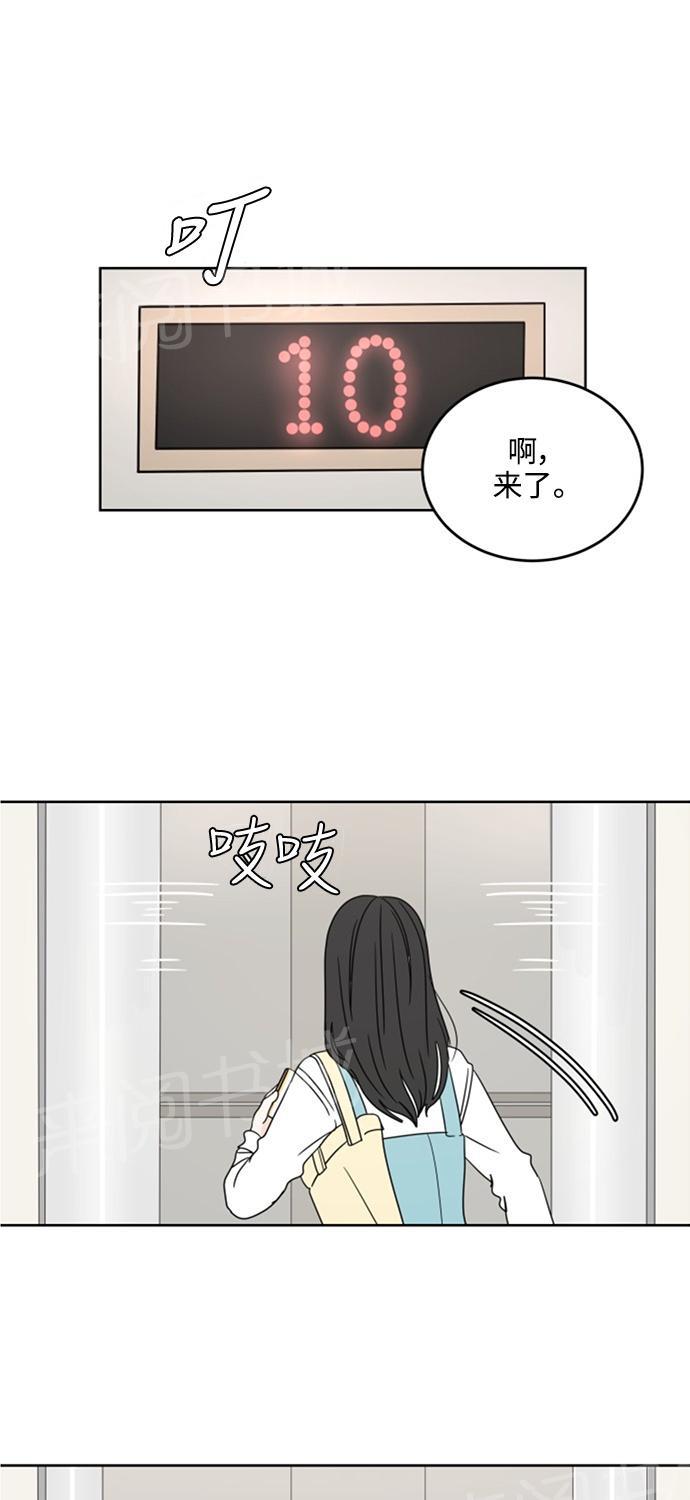 第13话14