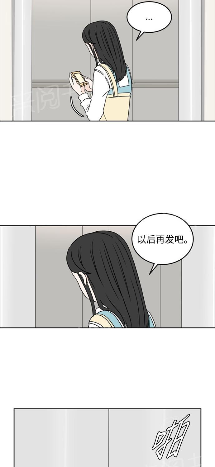 第13话15