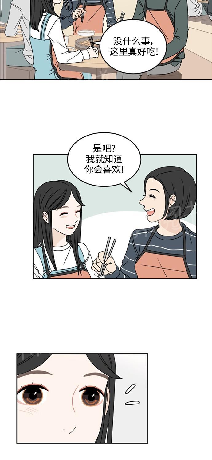 第13话17
