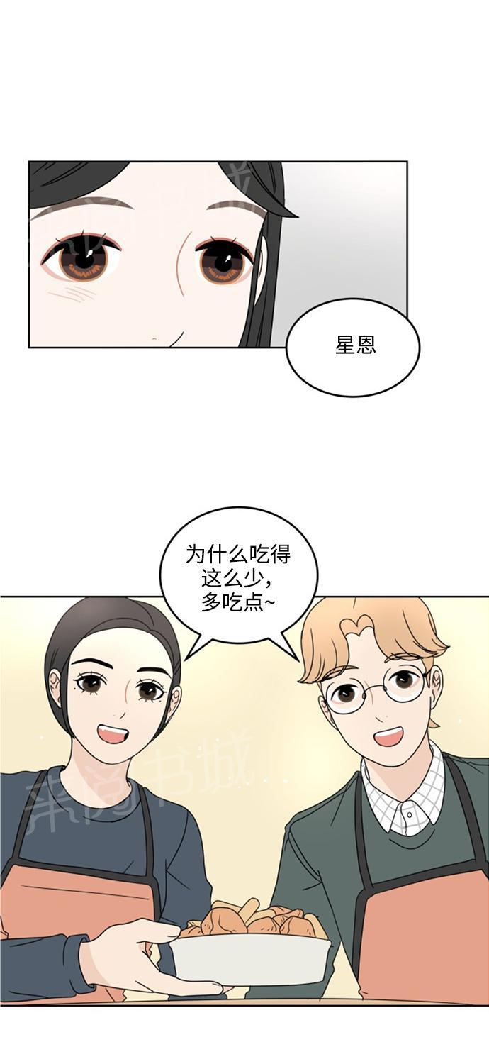 第13话19