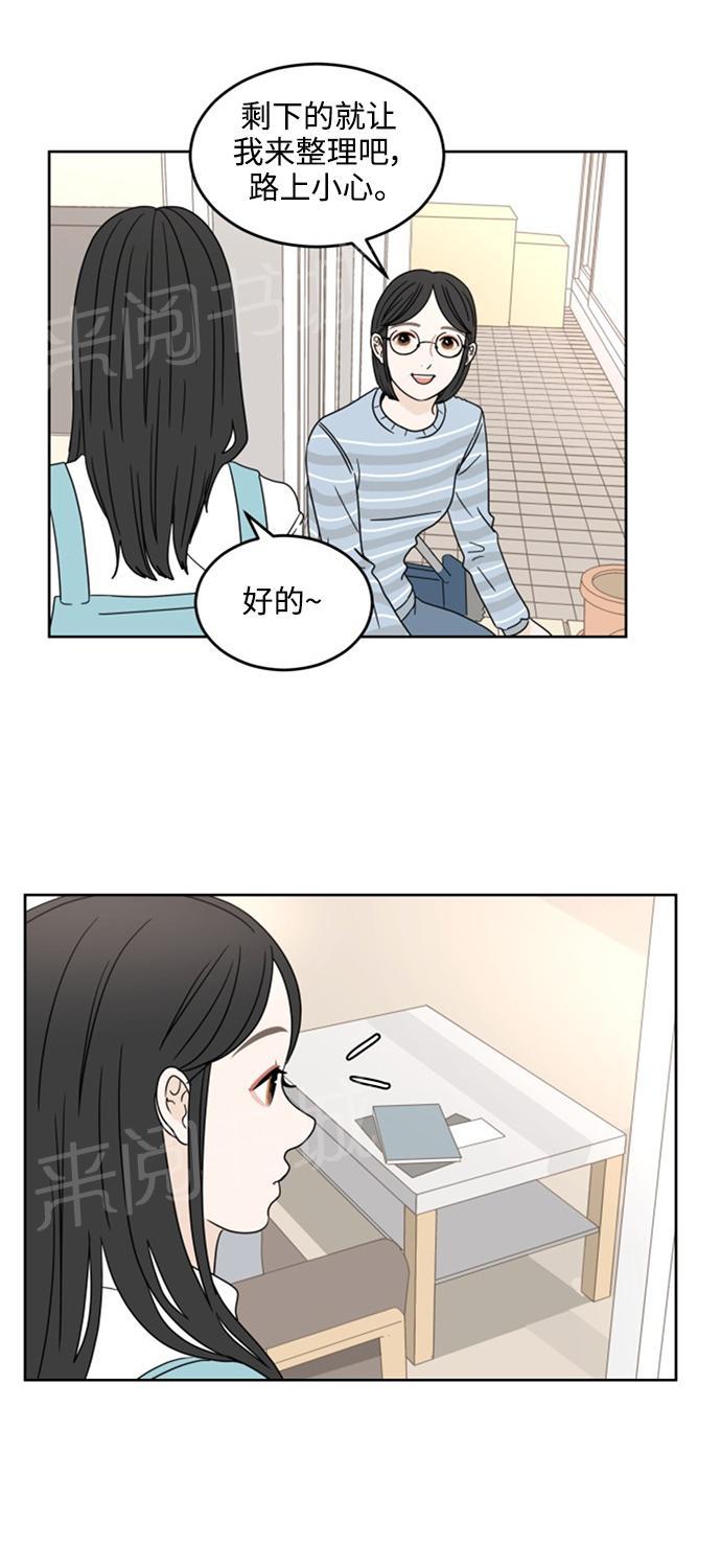 第13话2
