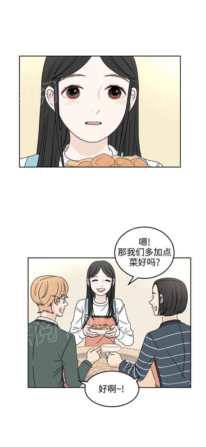 第13话20