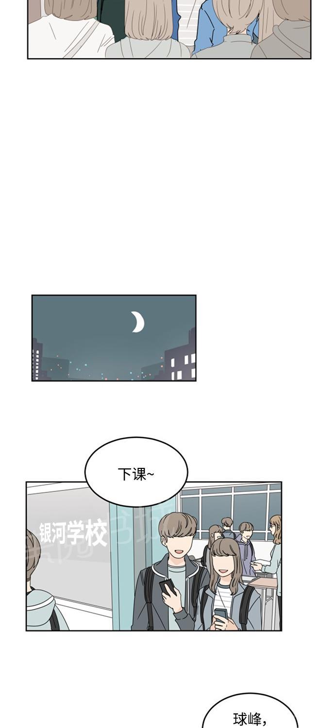 第13话25