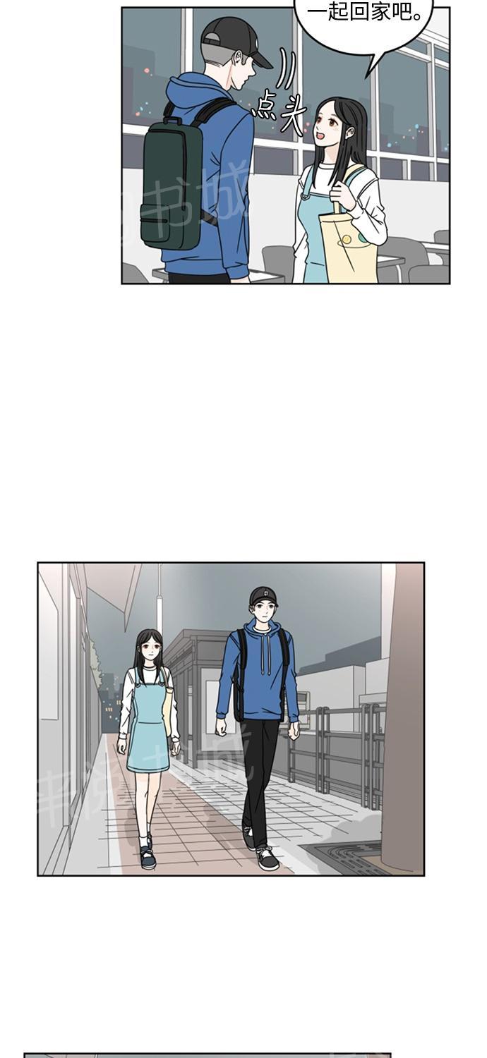 第13话26