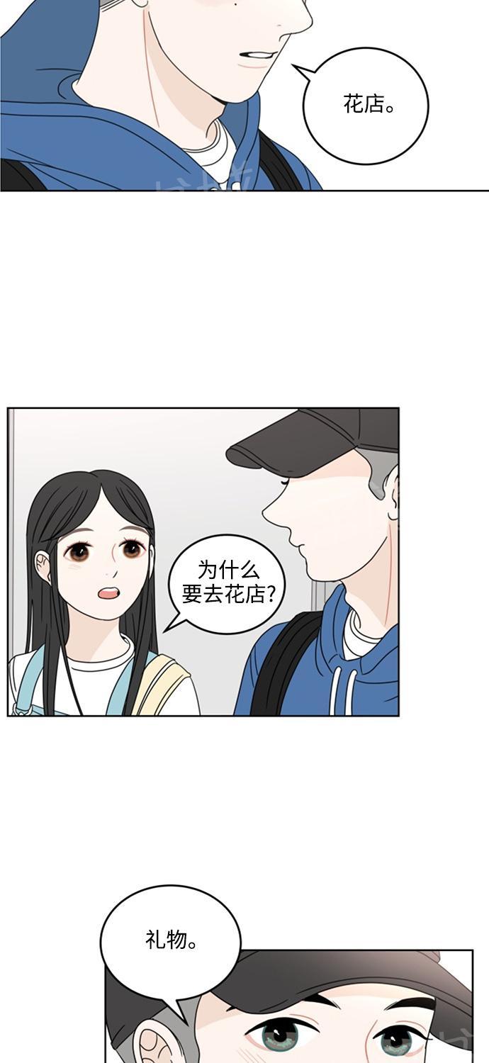 第13话28