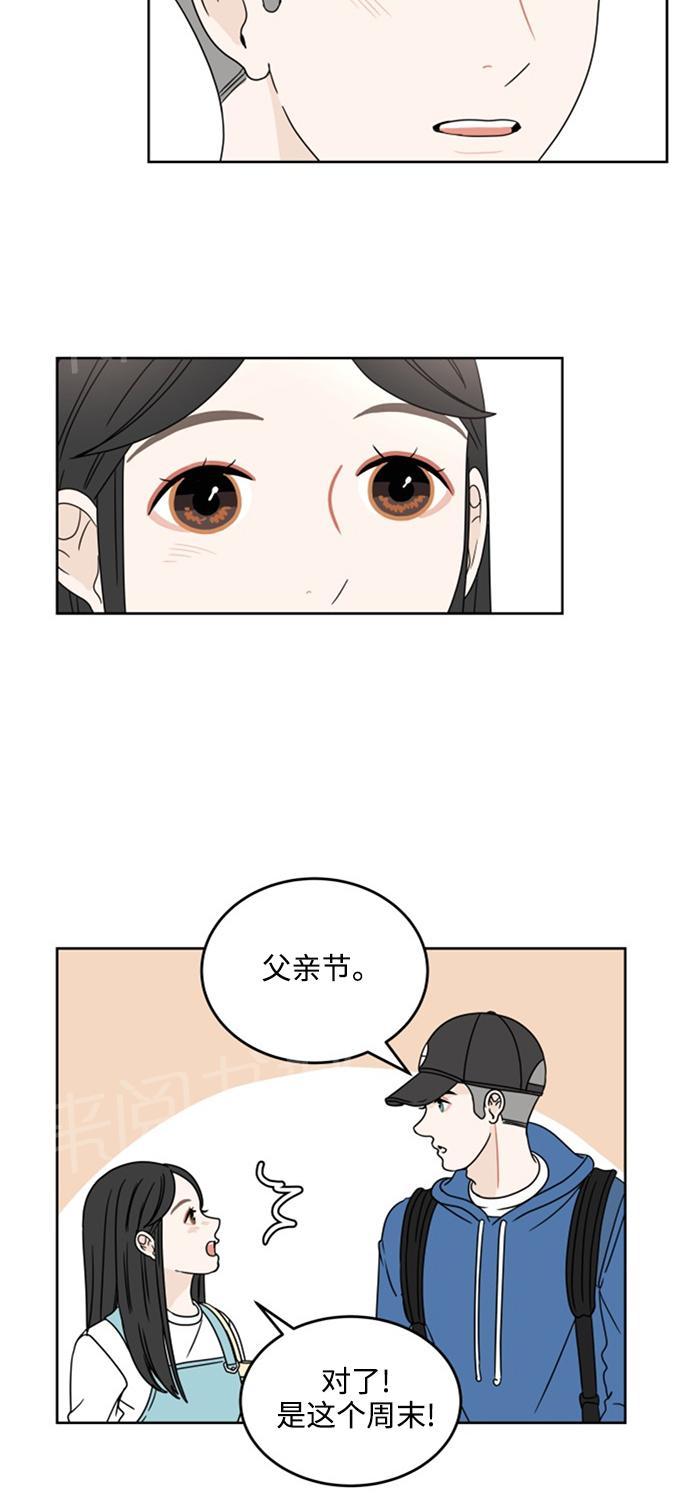 第13话29