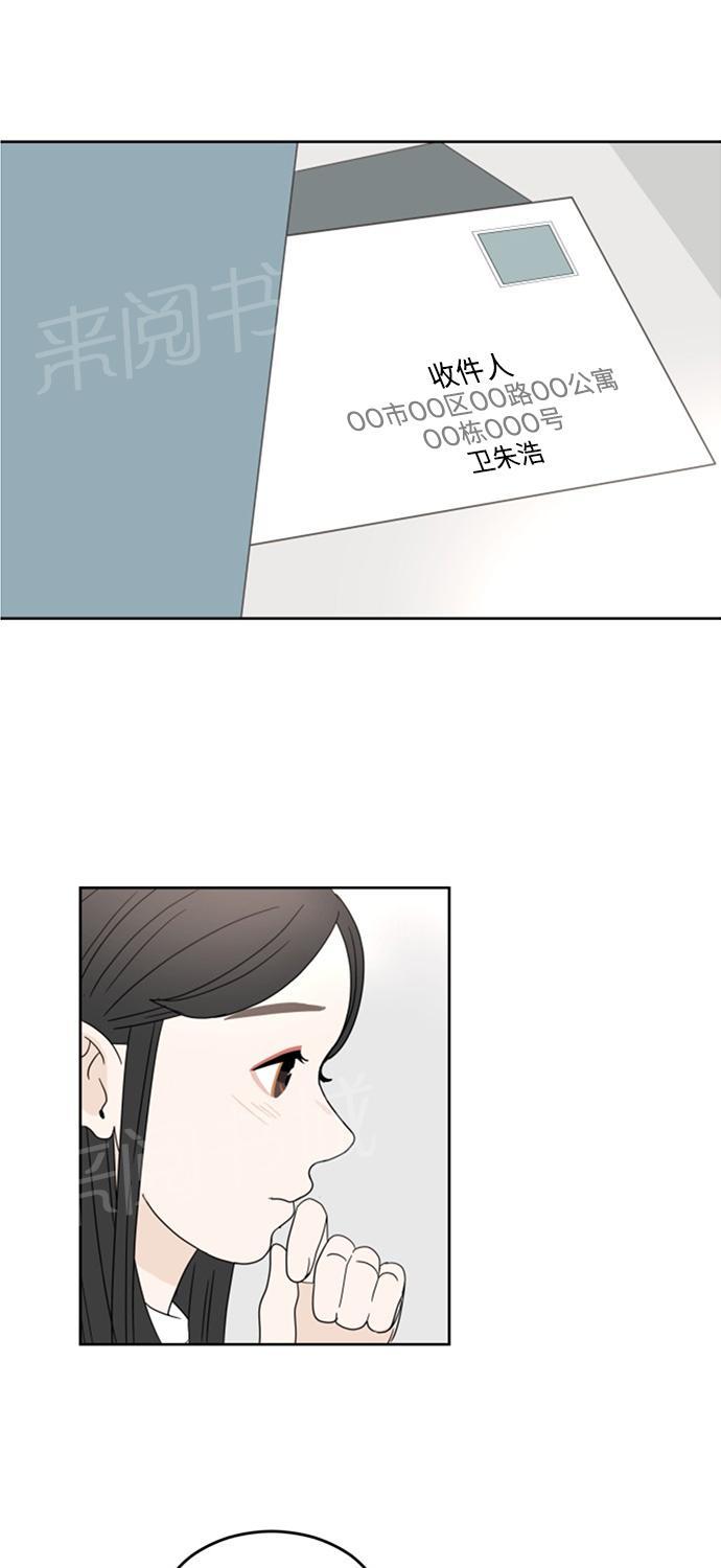 第13话3