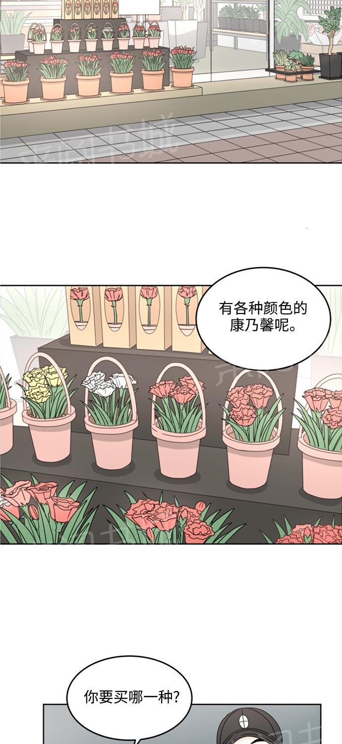 第13话31